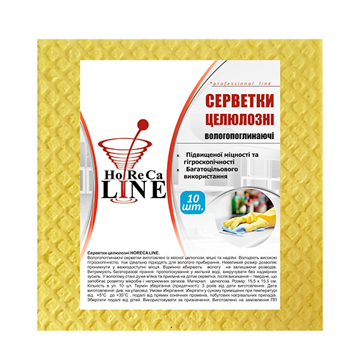 Ганчірка целюлозна жовта 10шт ТМ "HoReCa Line"